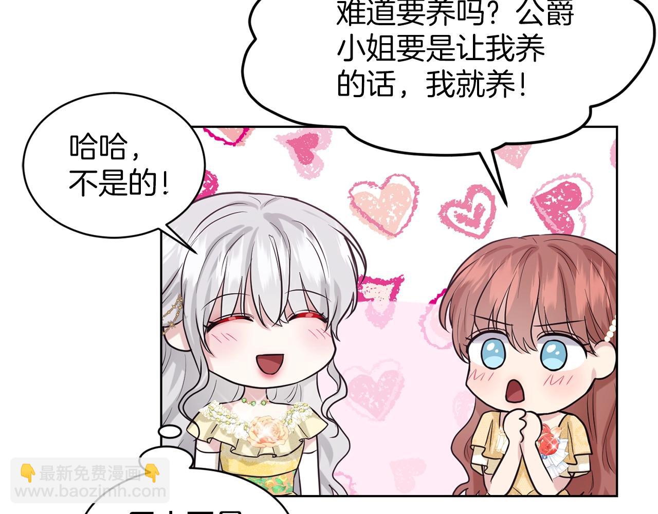 第24话 上课！59