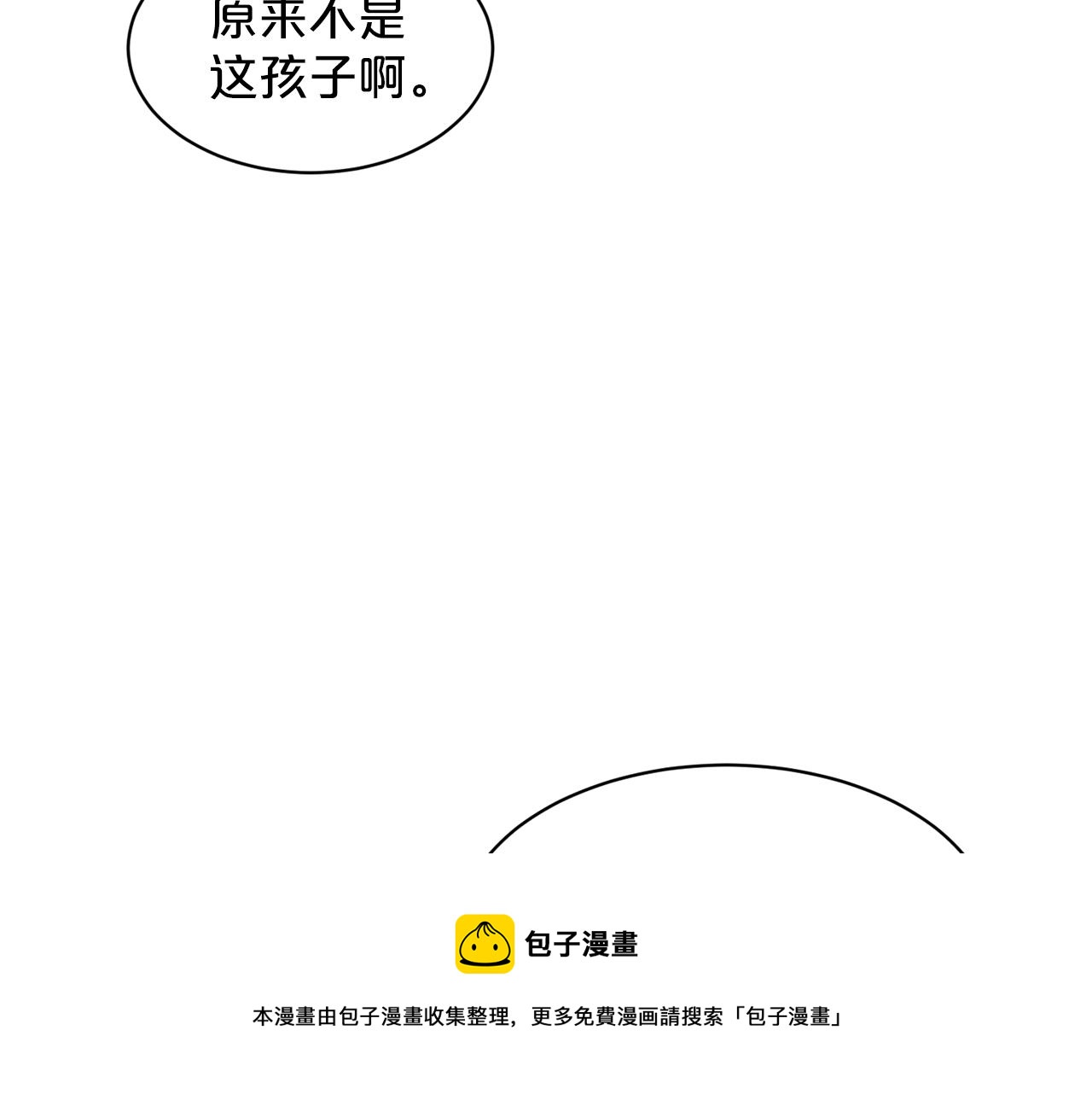 第24话 上课！60