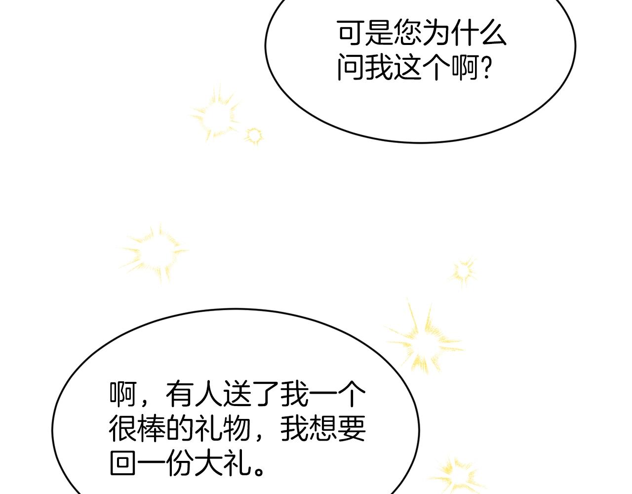 第24话 上课！61