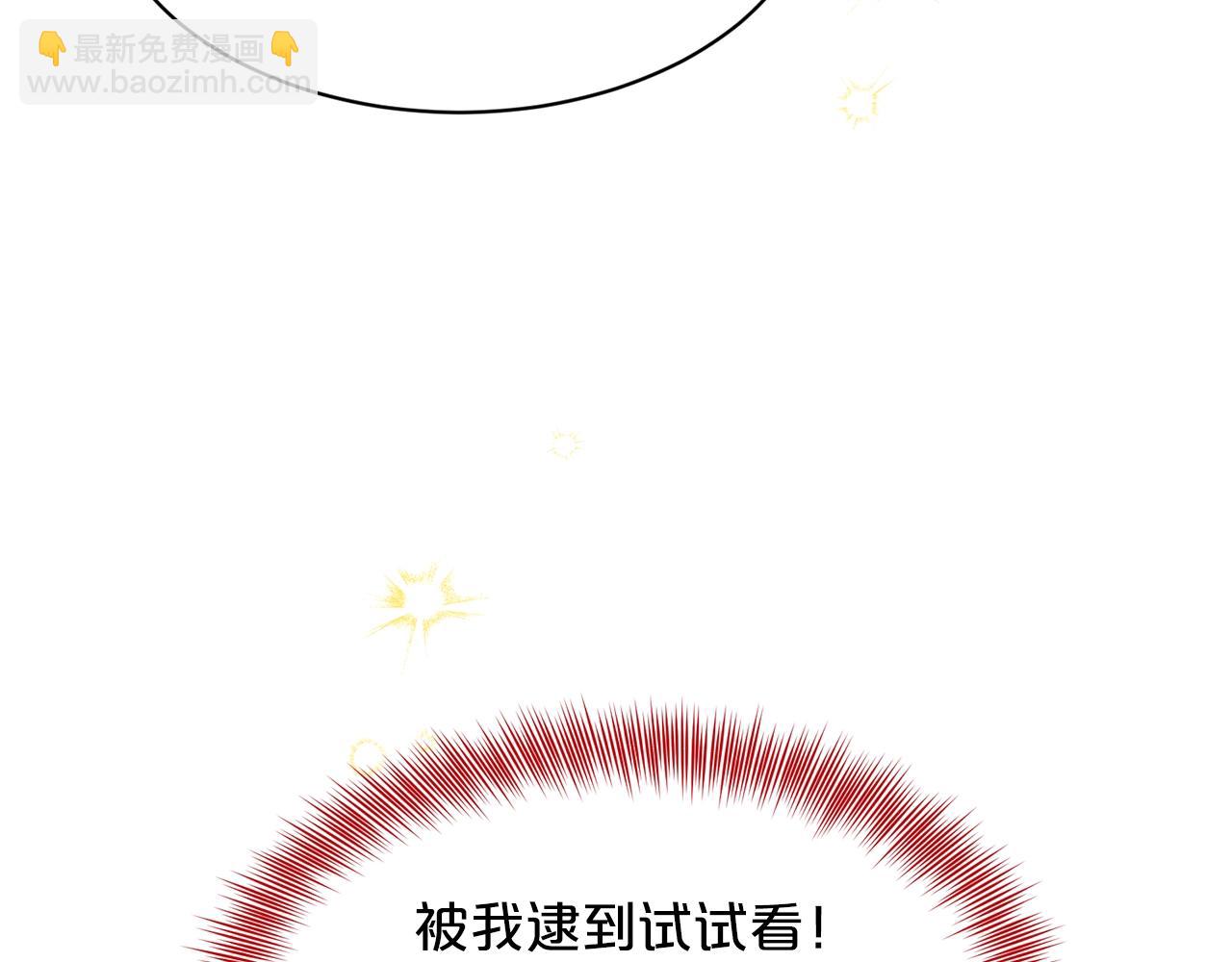 第24话 上课！62