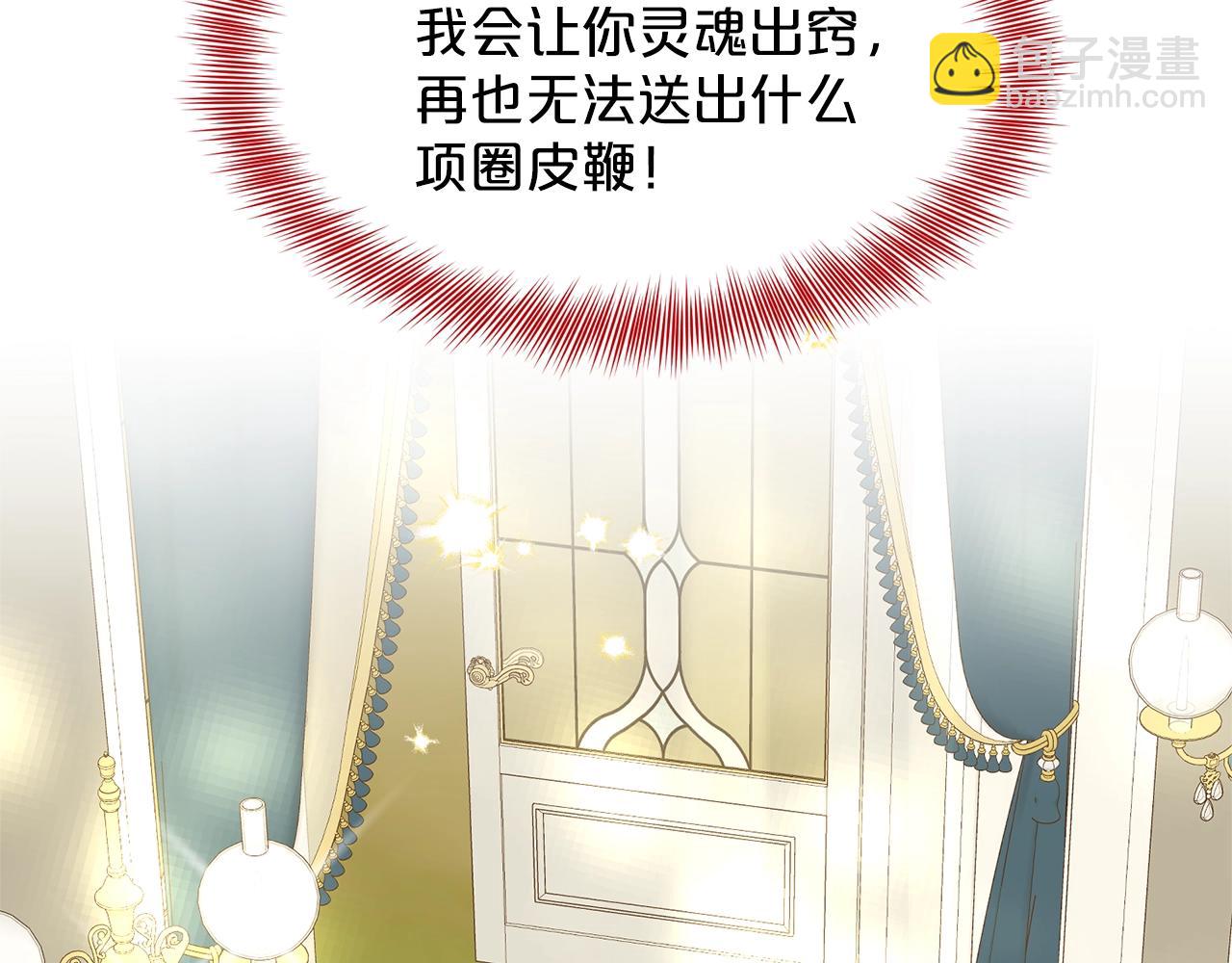 第24话 上课！63