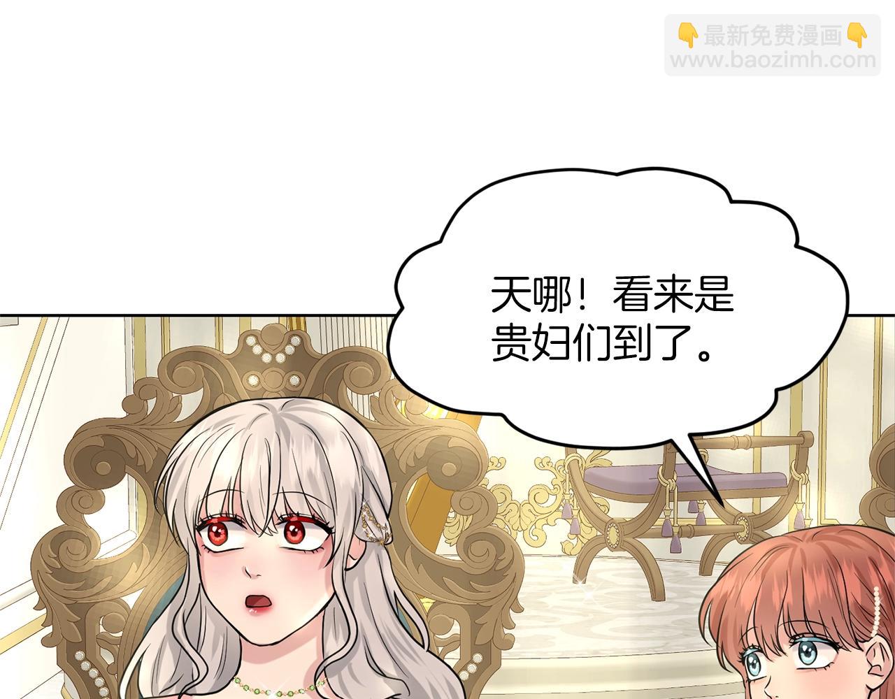 第24话 上课！66