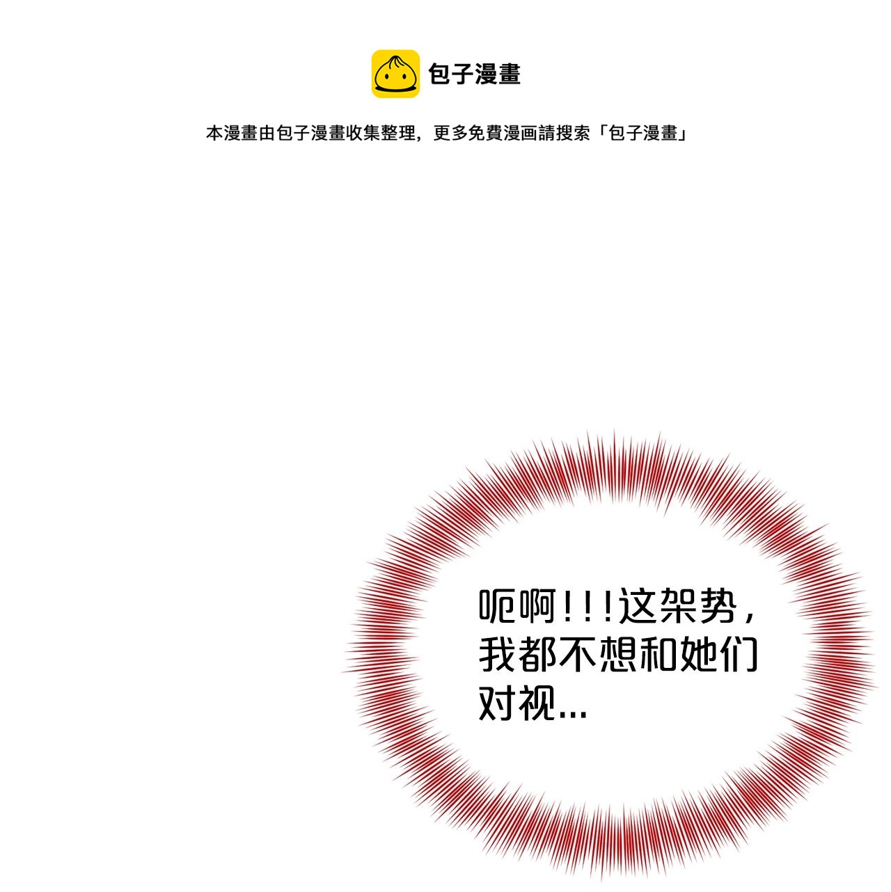 第24话 上课！68