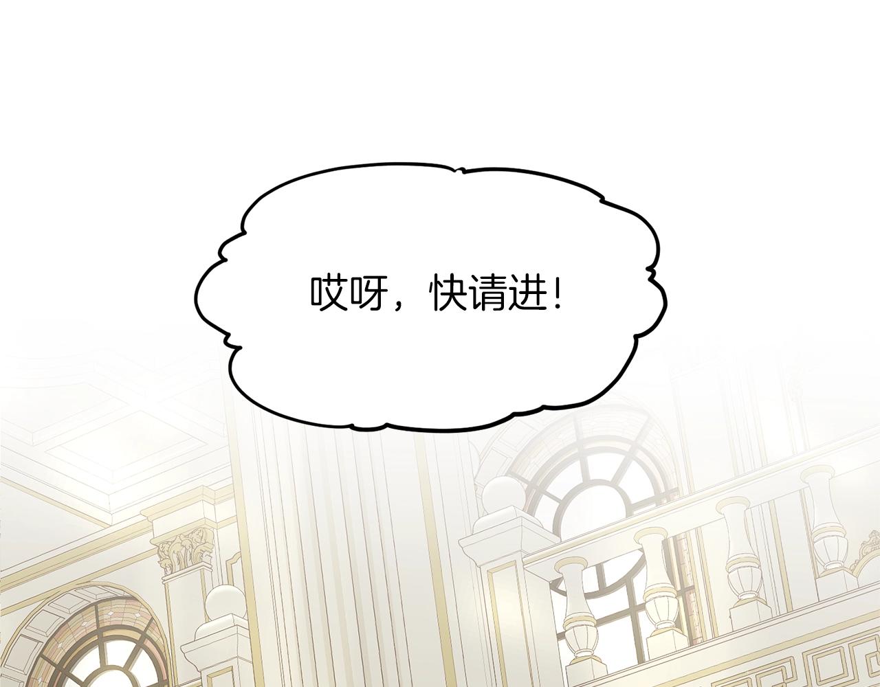第24话 上课！75