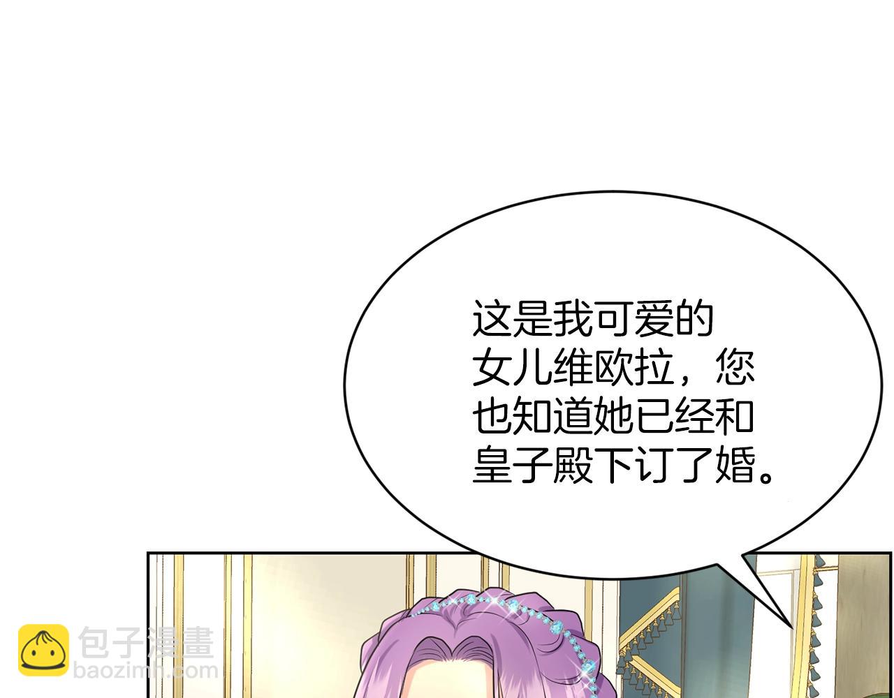 第24话 上课！78