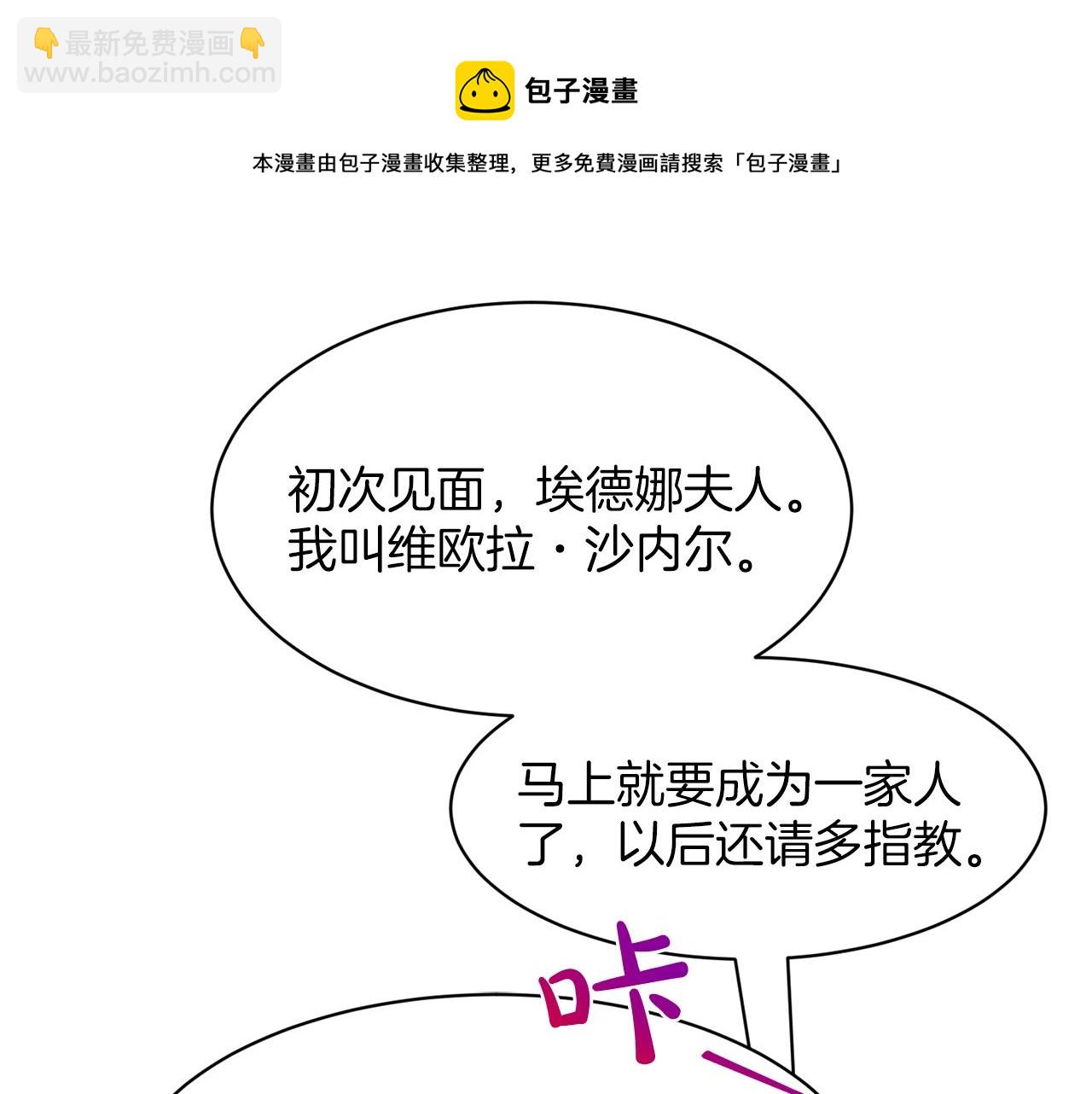 第24话 上课！80