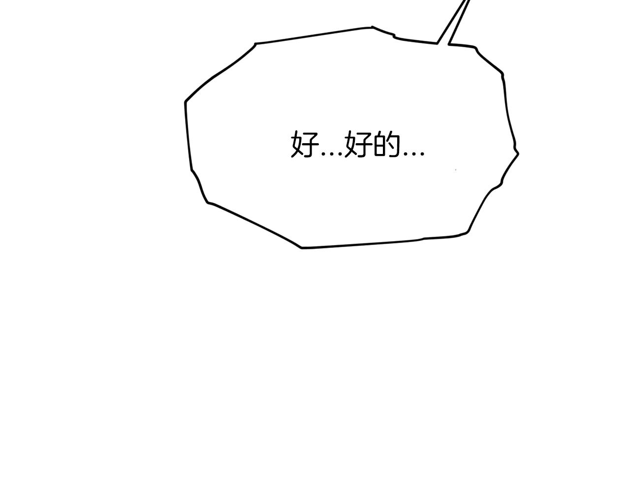 第24话 上课！82