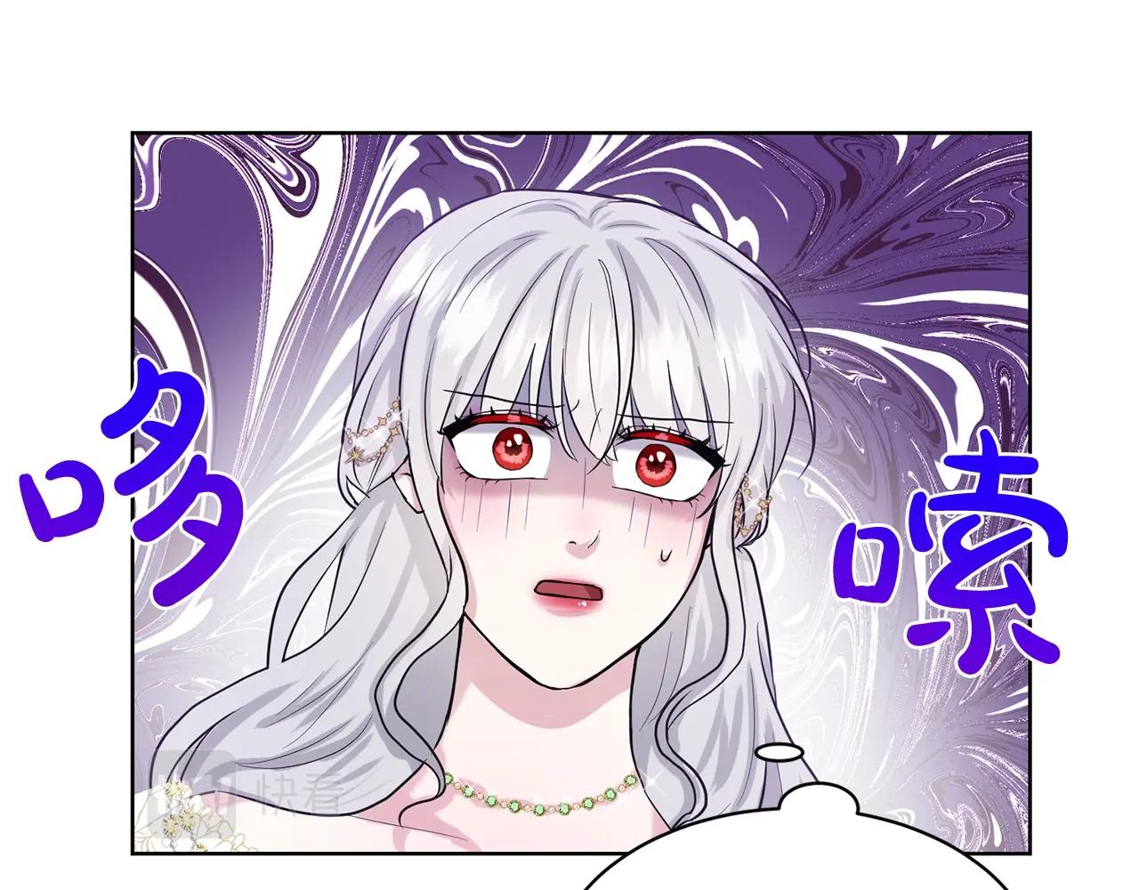 第24话 上课！83
