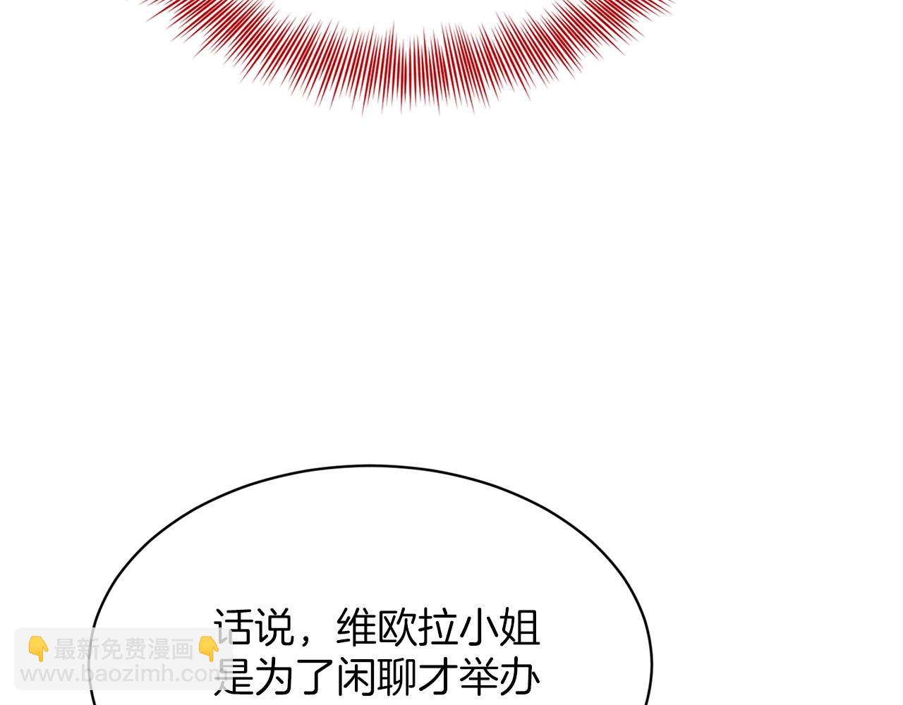第24话 上课！85