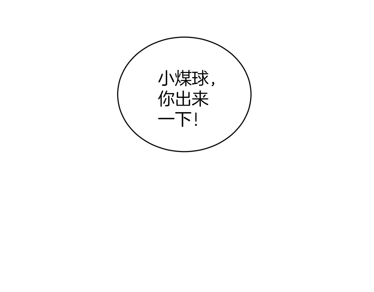 第24话 上课！9