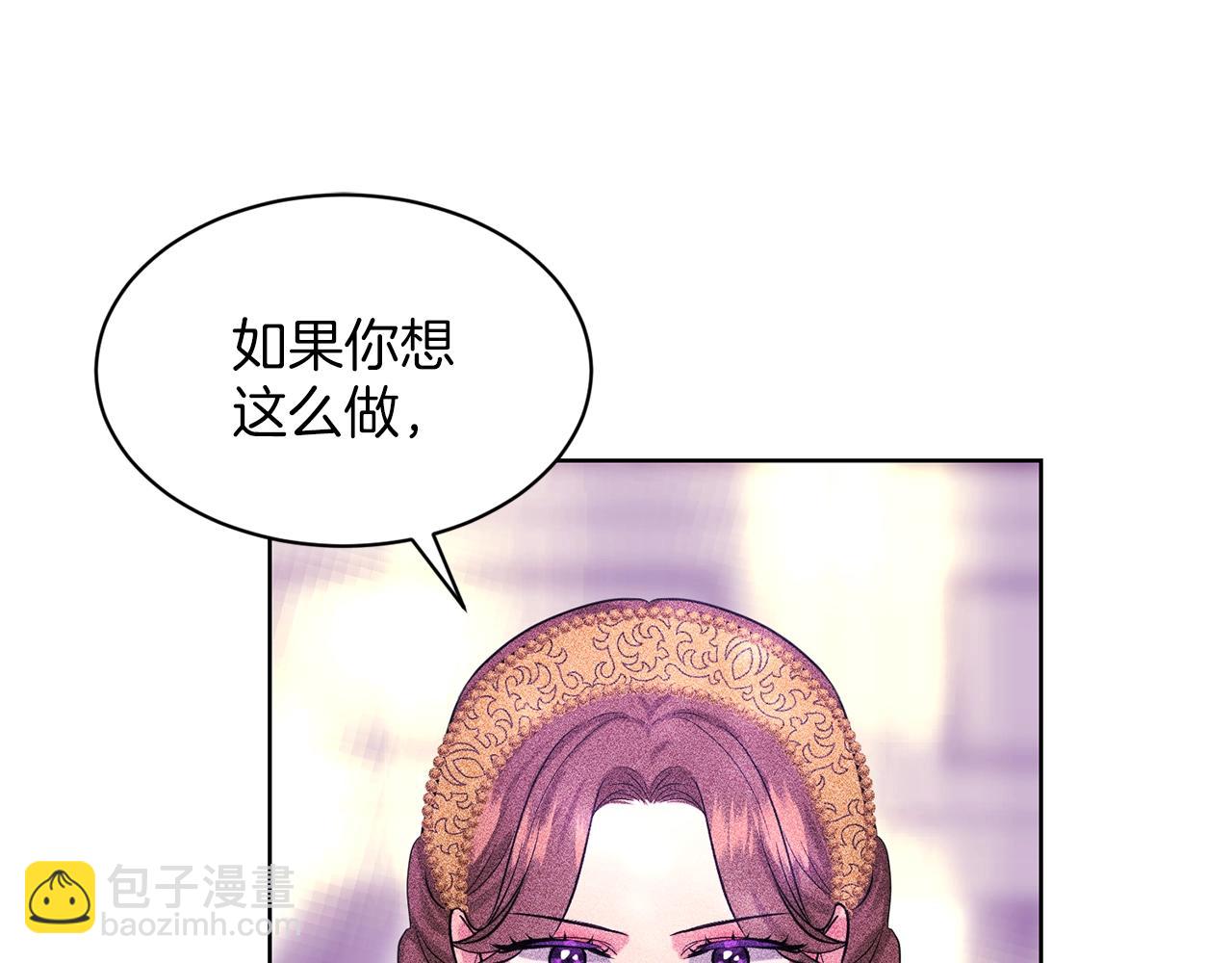 第24话 上课！90