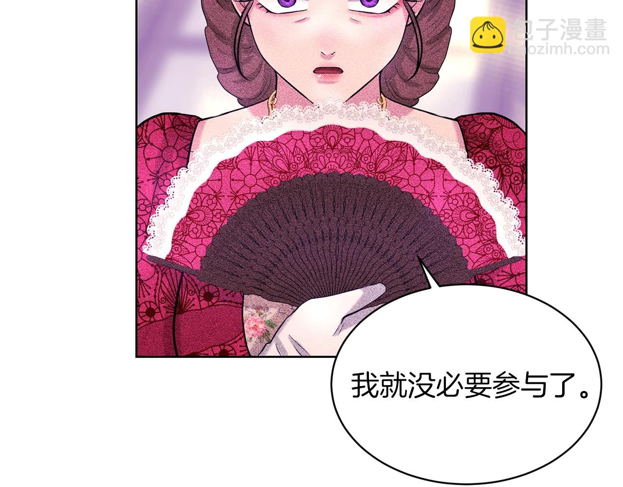 第24话 上课！91