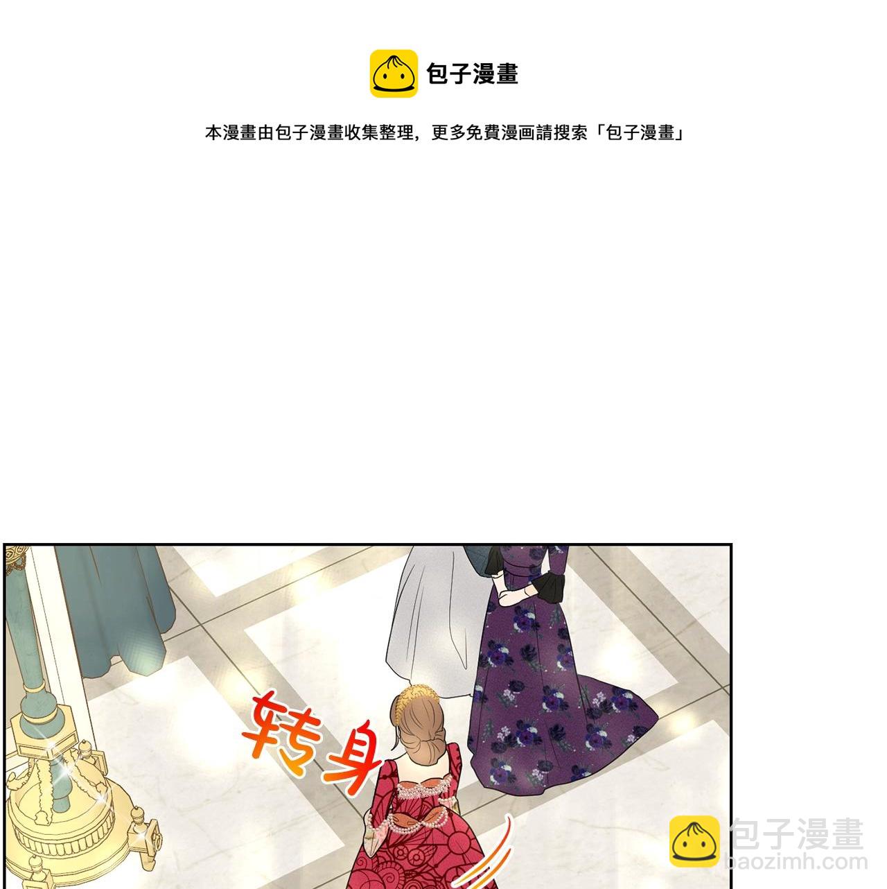 第24话 上课！92