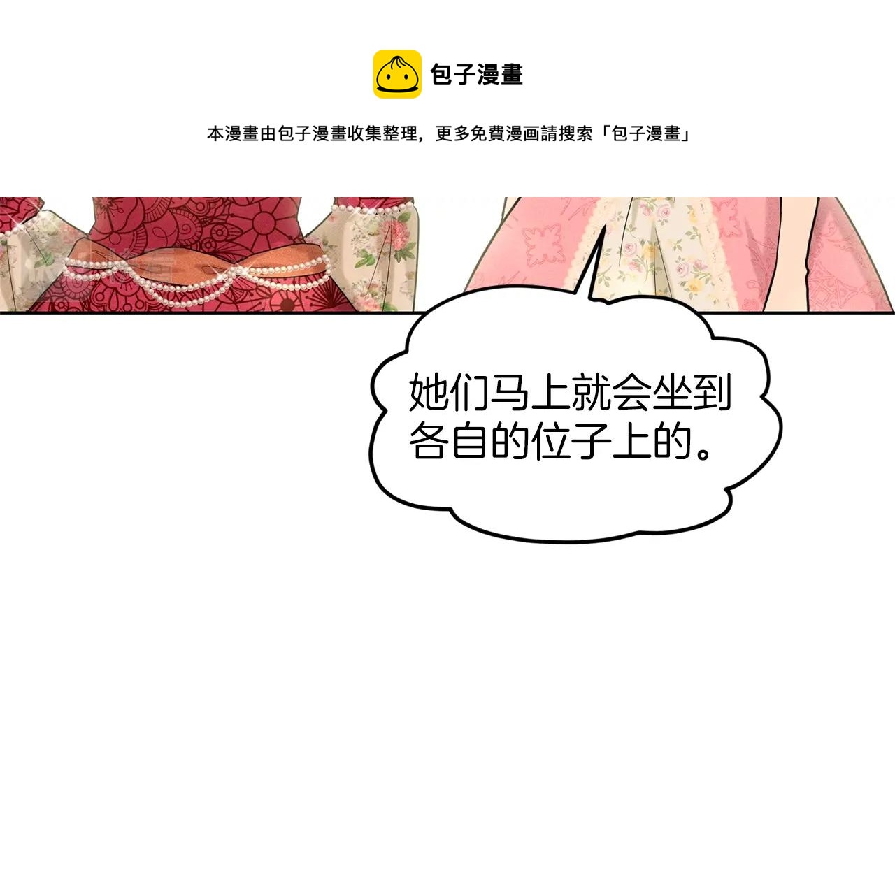 第24话 上课！96
