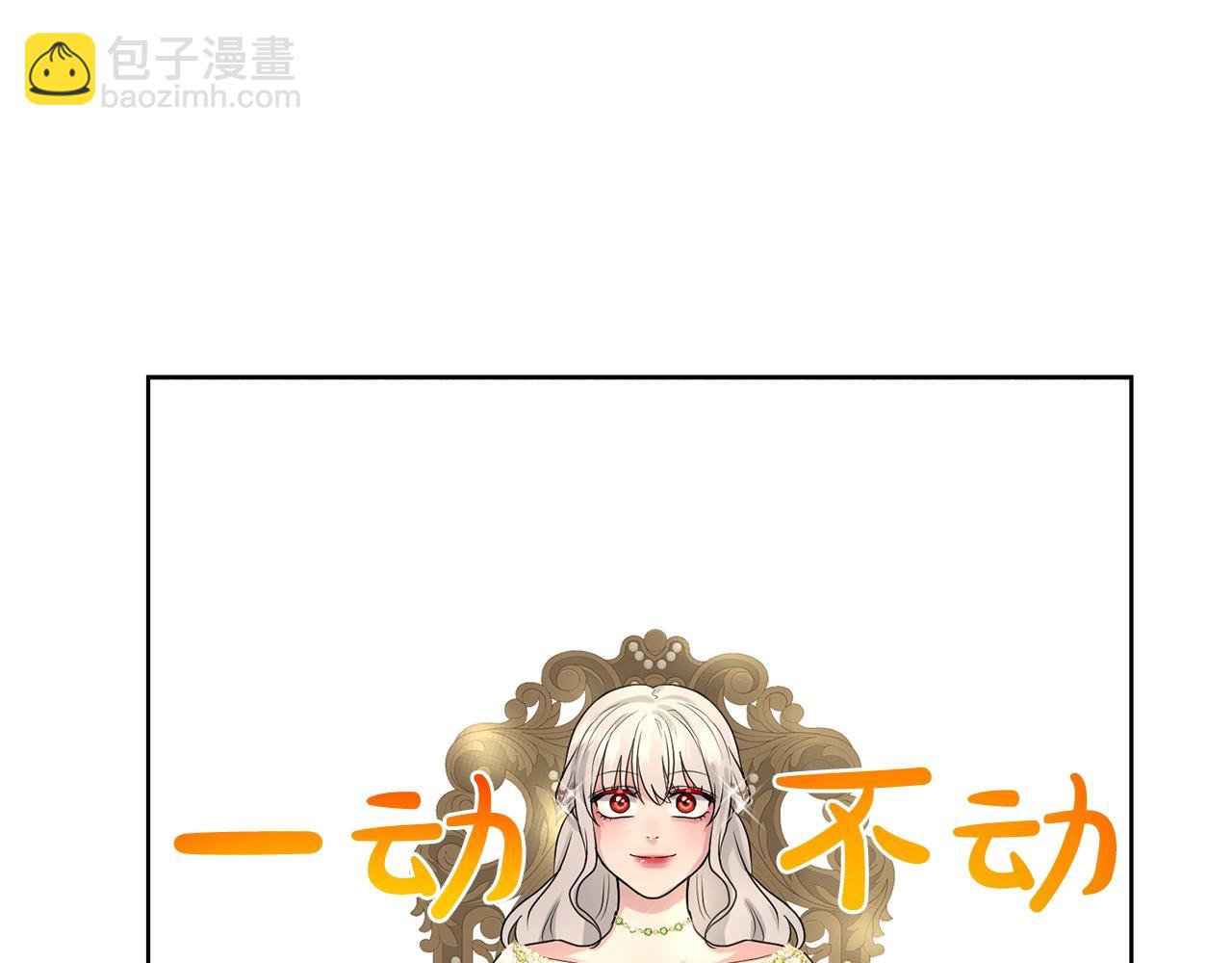 第24话 上课！99