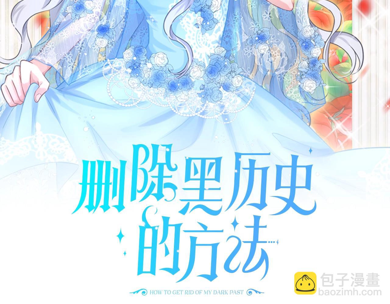 第26话 害人不浅1