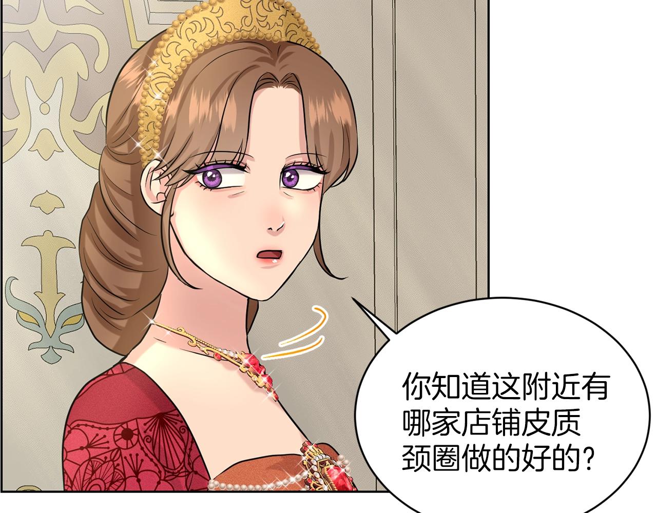 第26话 害人不浅114