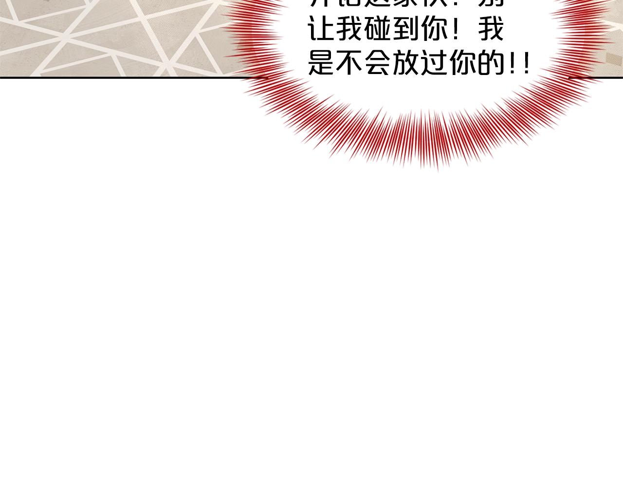 第26话 害人不浅123