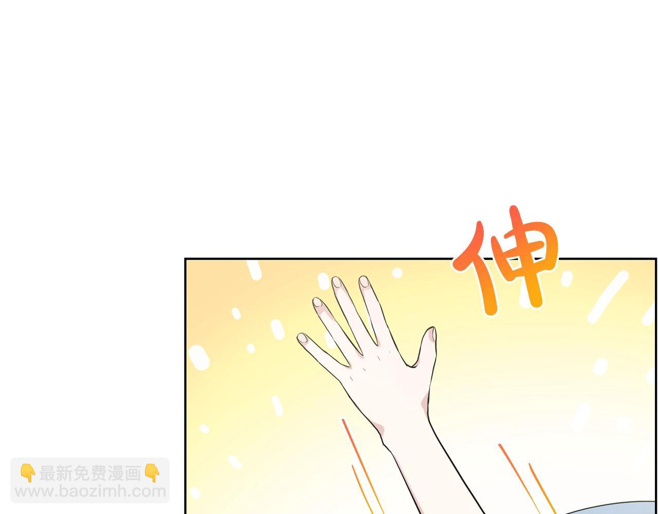 第26话 害人不浅135