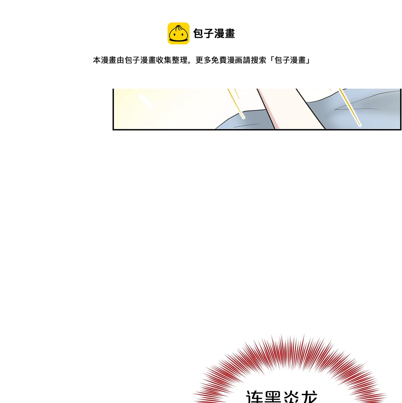 第26话 害人不浅136
