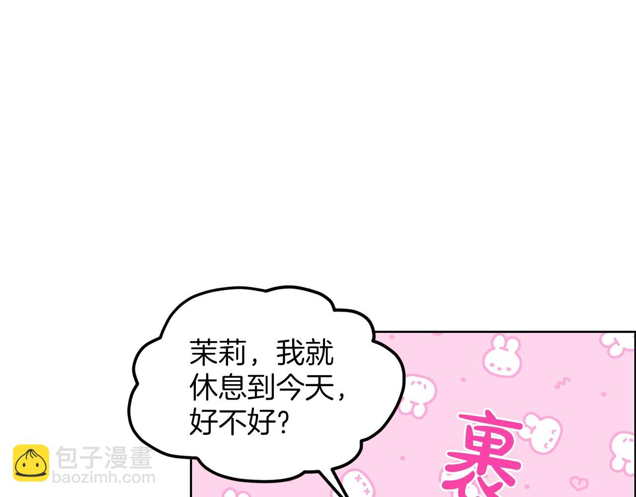 第26话 害人不浅146