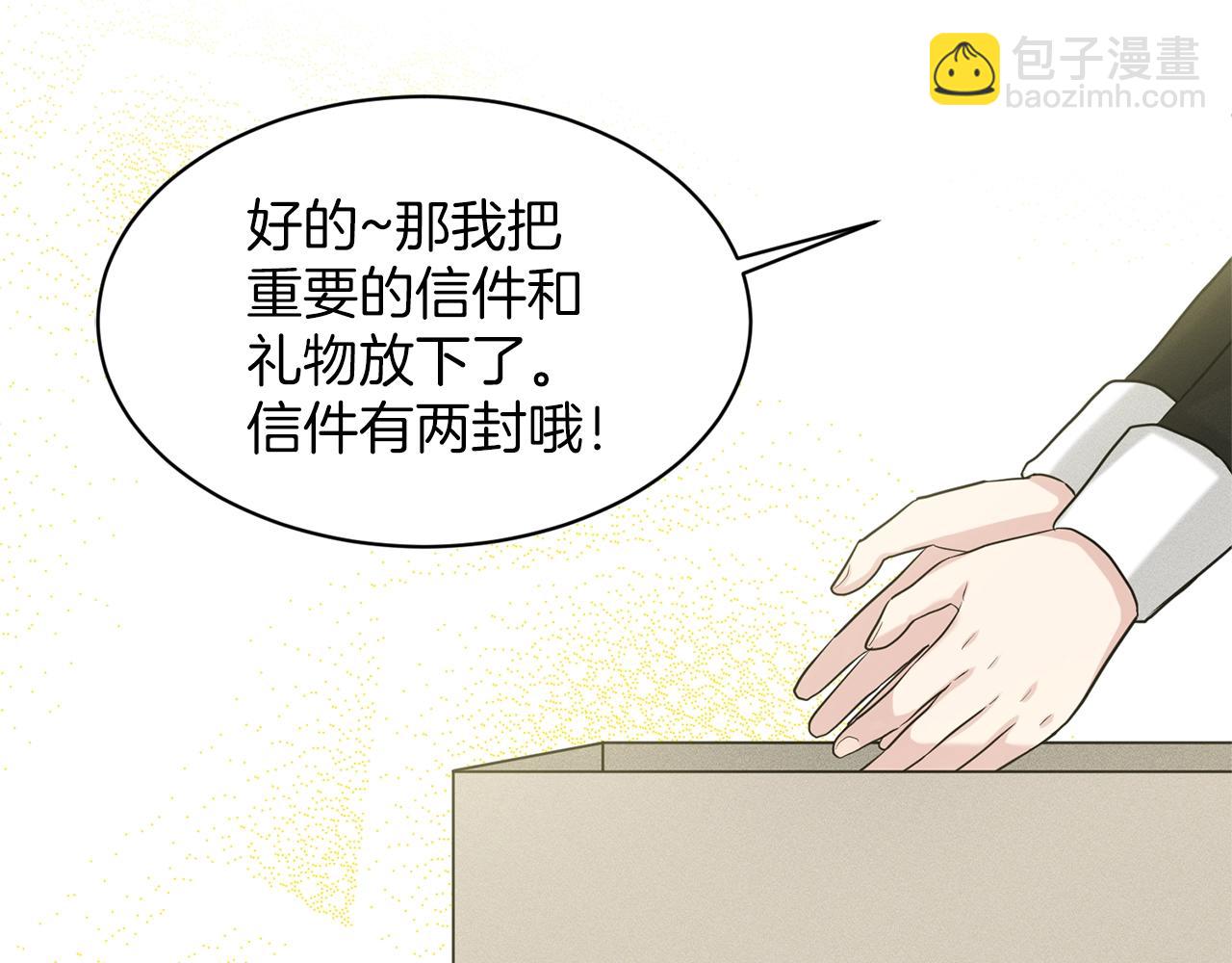 第26话 害人不浅151