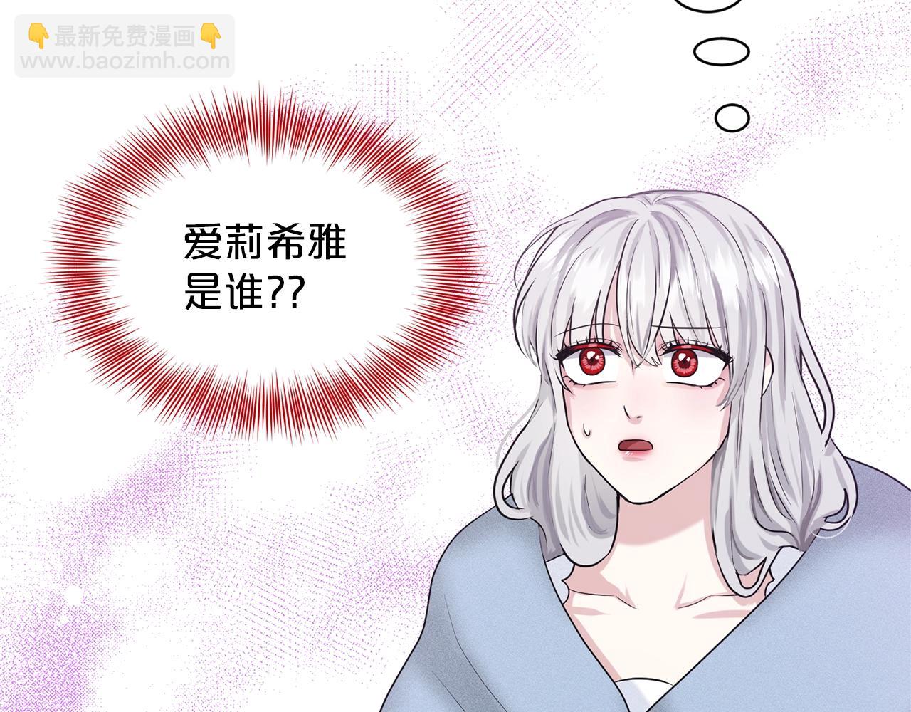 第26话 害人不浅162