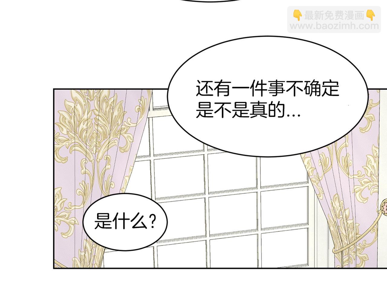 第26话 害人不浅167