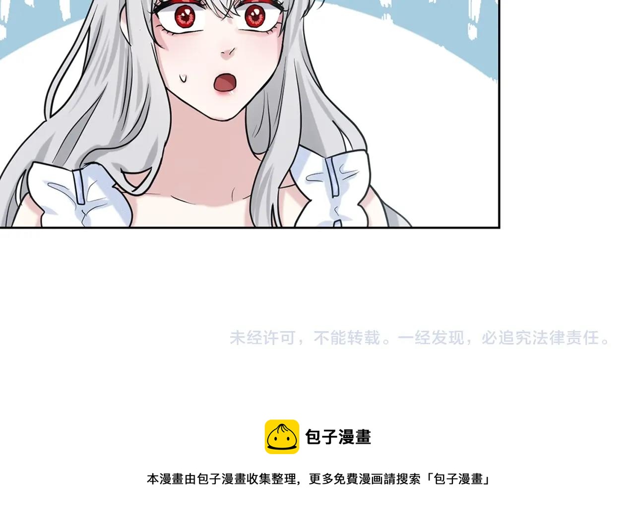 第26话 害人不浅169