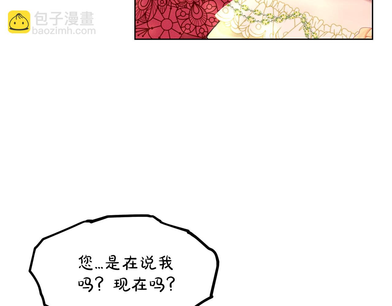第26话 害人不浅22