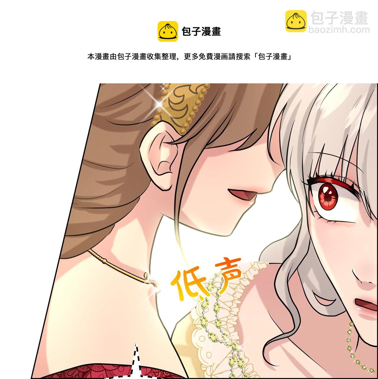 第26话 害人不浅28