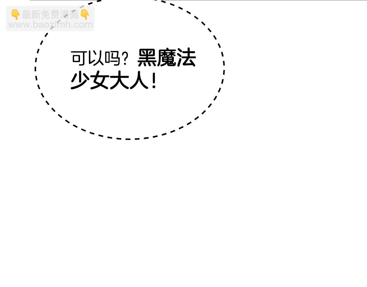 第26话 害人不浅29