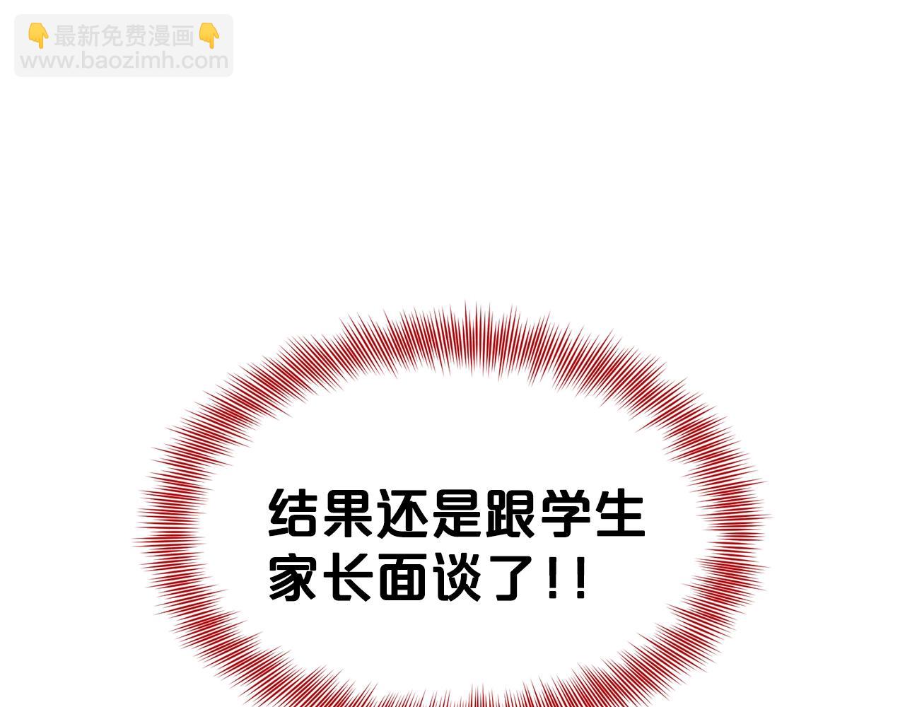 第26话 害人不浅37
