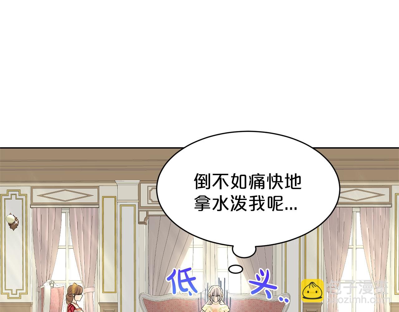 第26话 害人不浅51