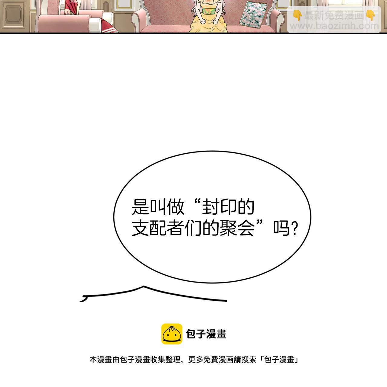 第26话 害人不浅52