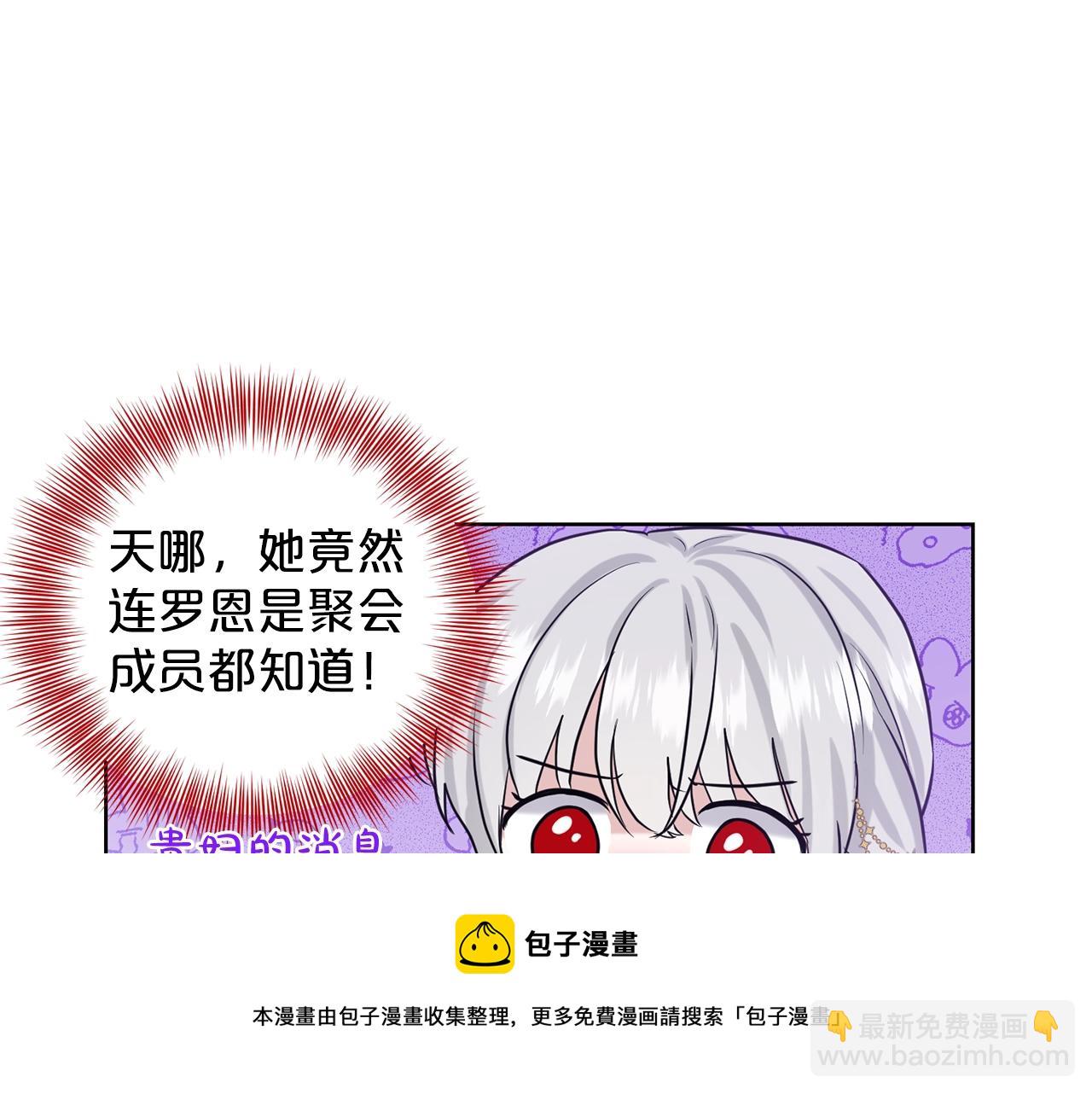 第26话 害人不浅56