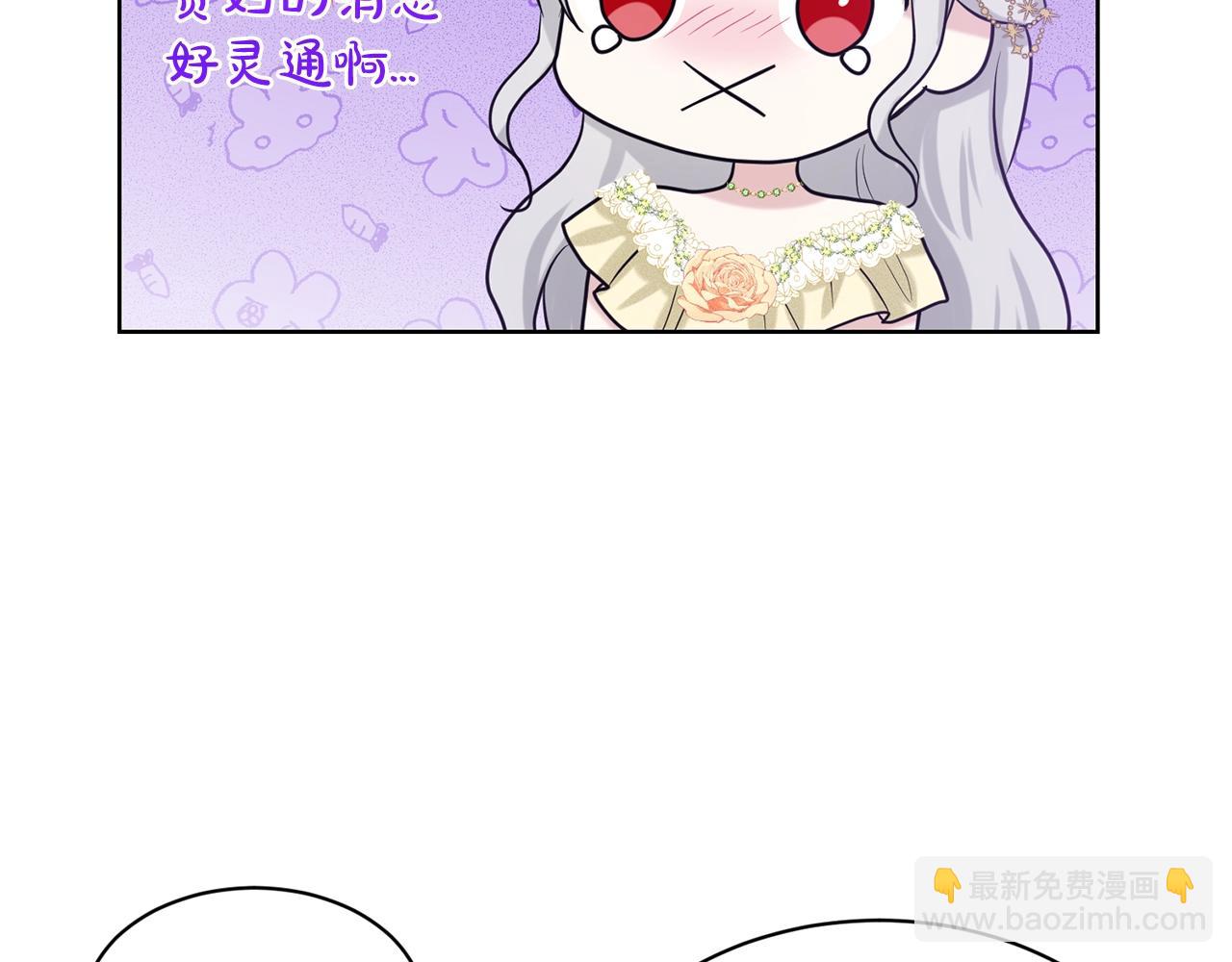 第26话 害人不浅57