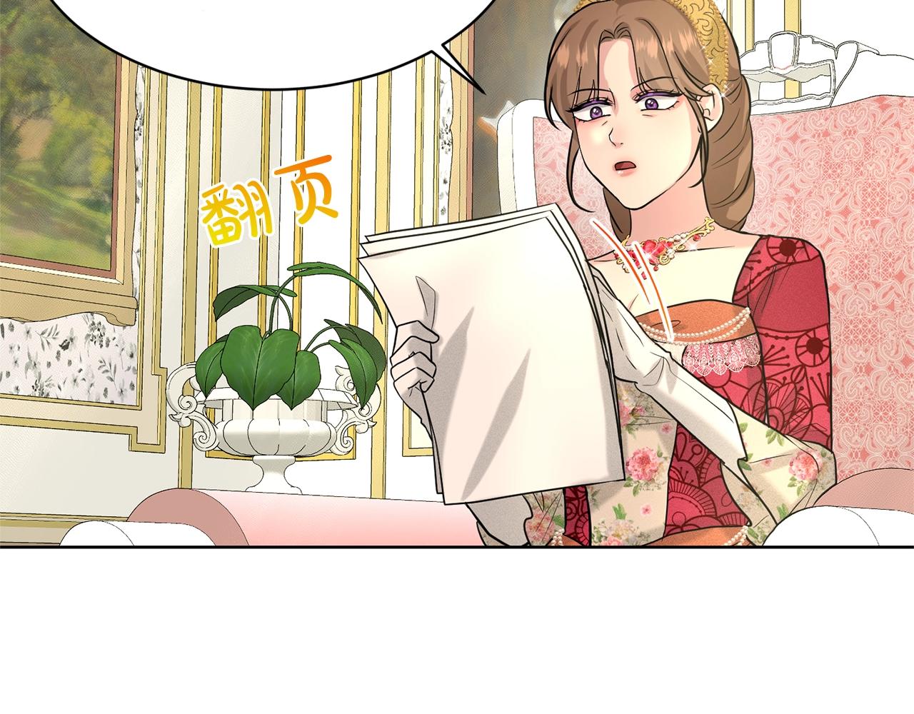 第26话 害人不浅65