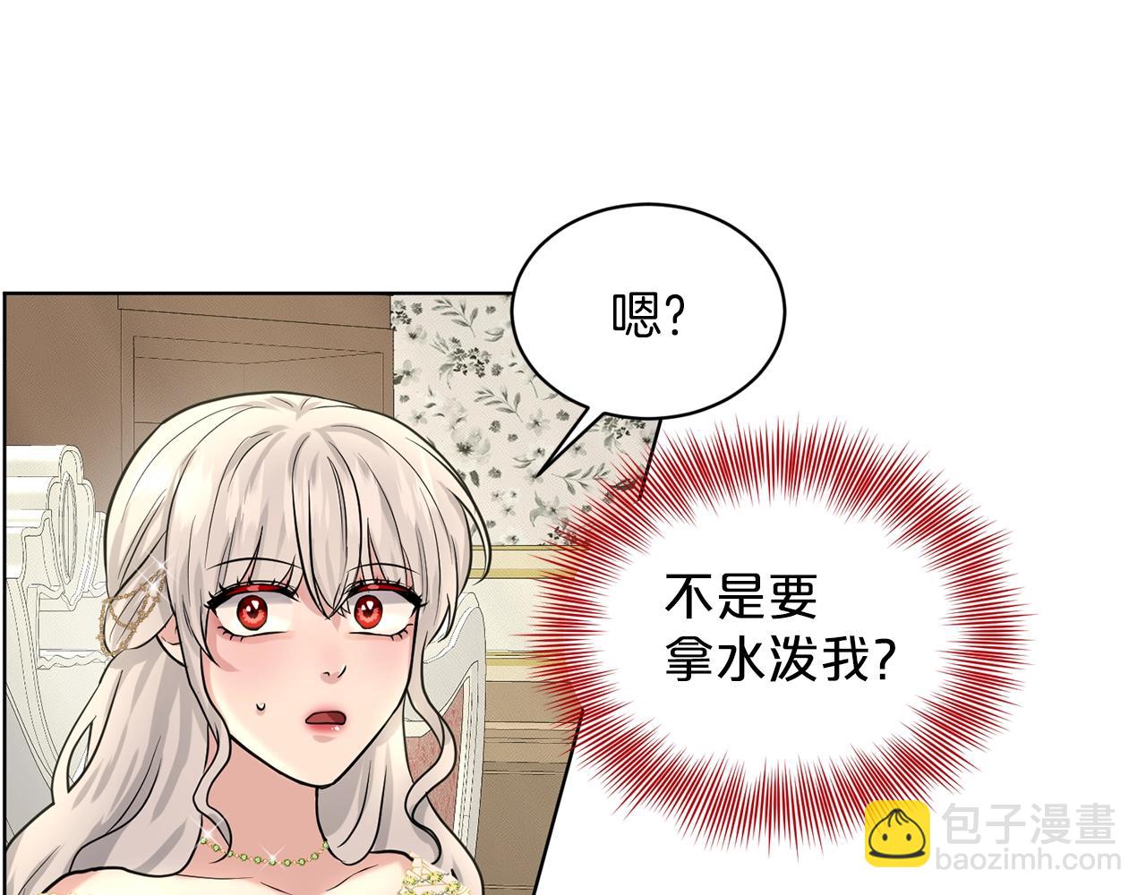 第26话 害人不浅66