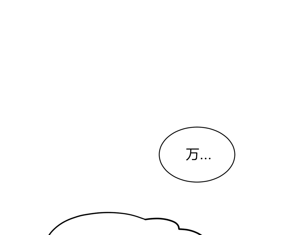 第26话 害人不浅77