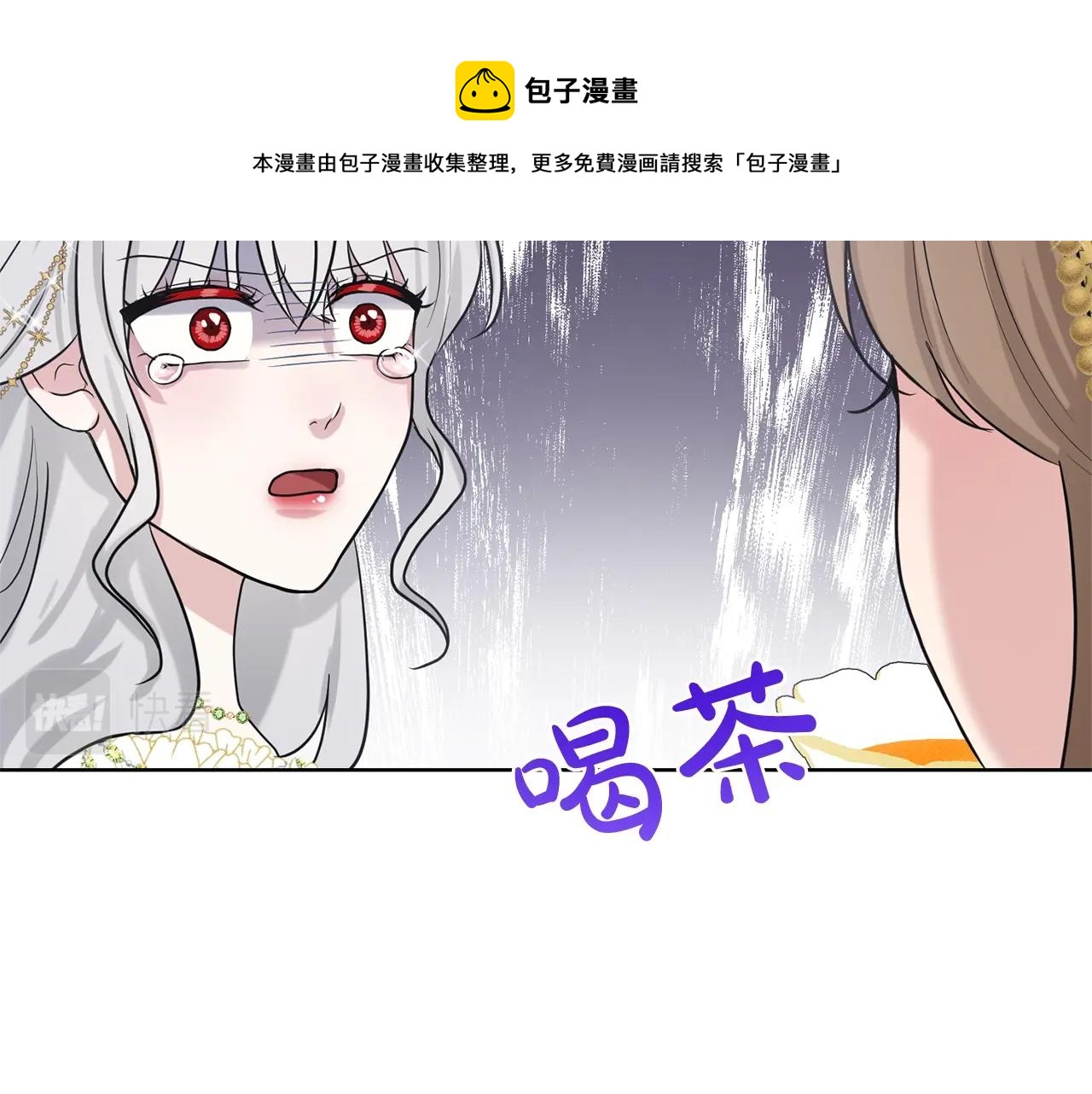 第26话 害人不浅84