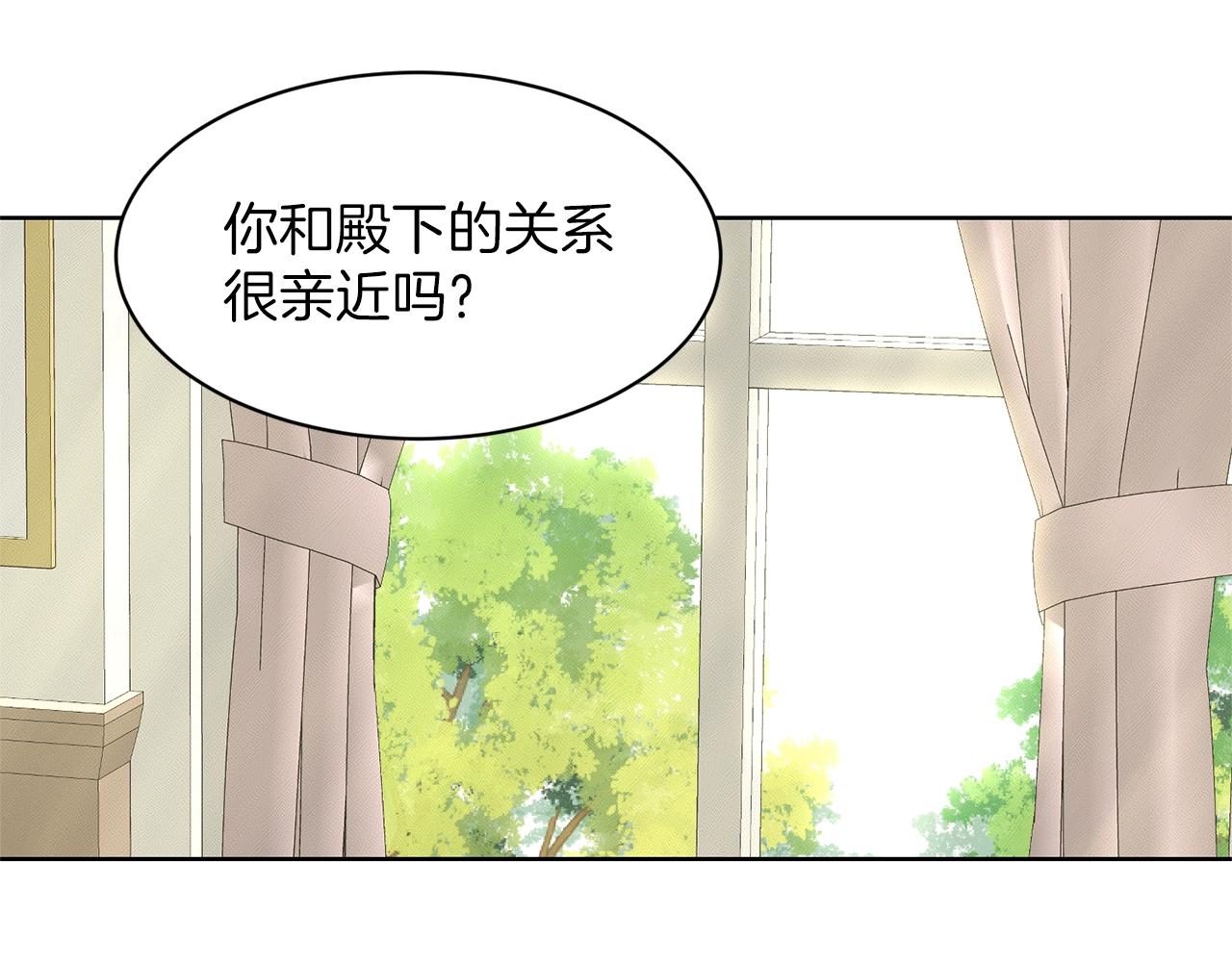 第26话 害人不浅89