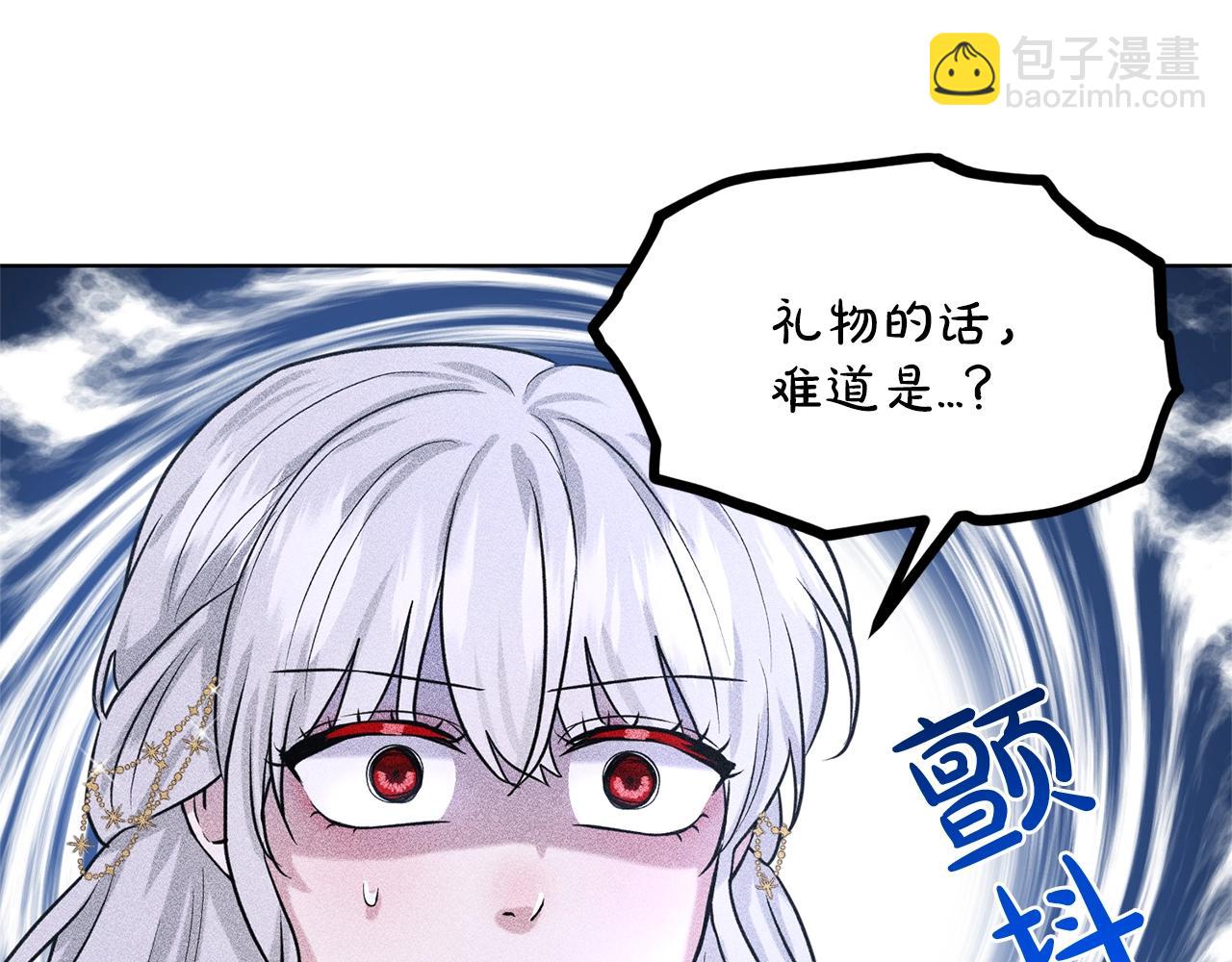 第26话 害人不浅95