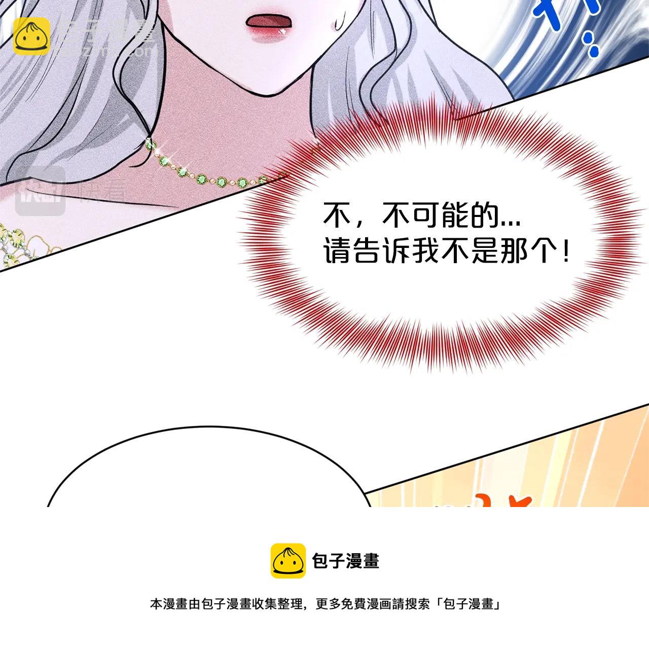 第26话 害人不浅96