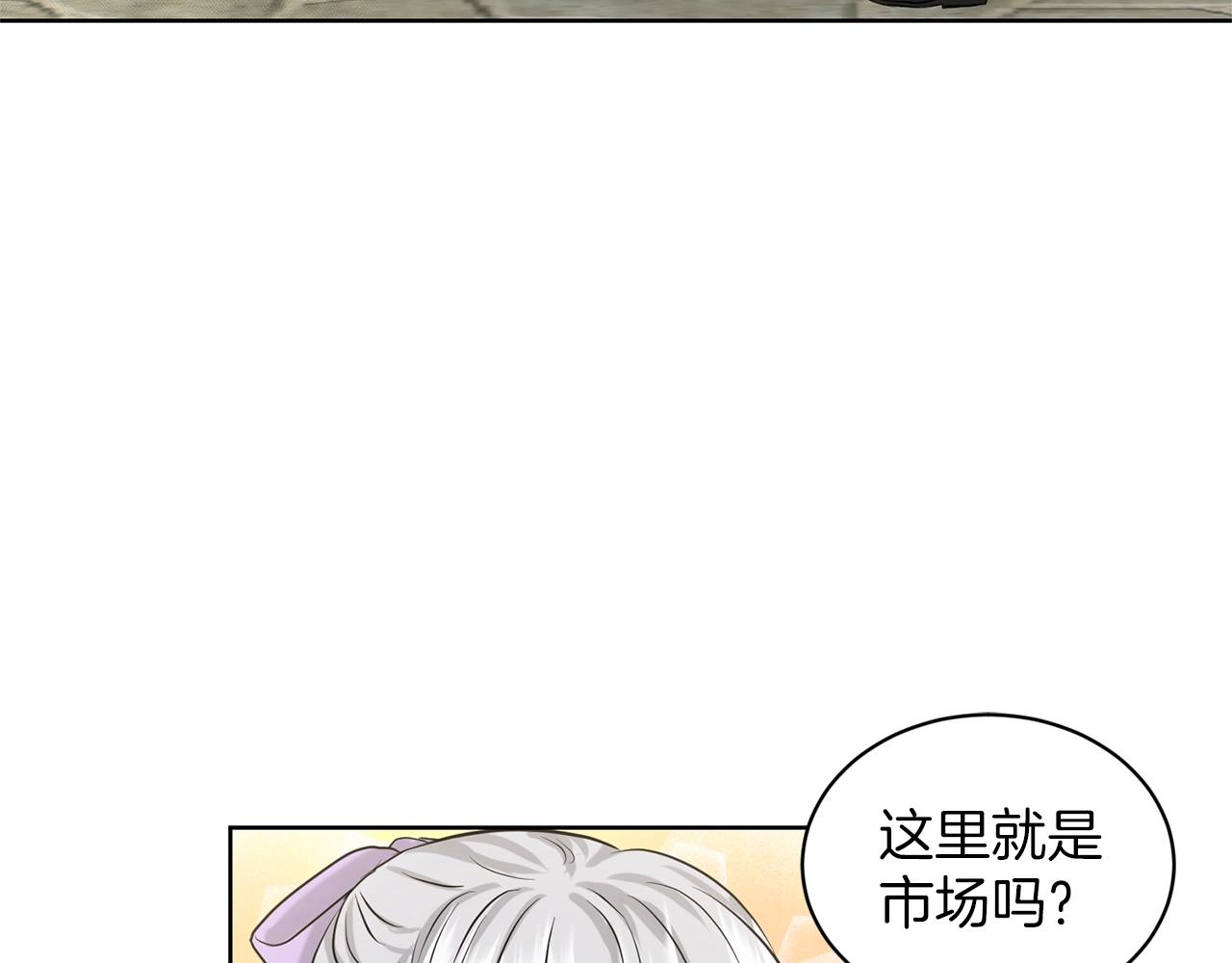 第27话 建国祭典111