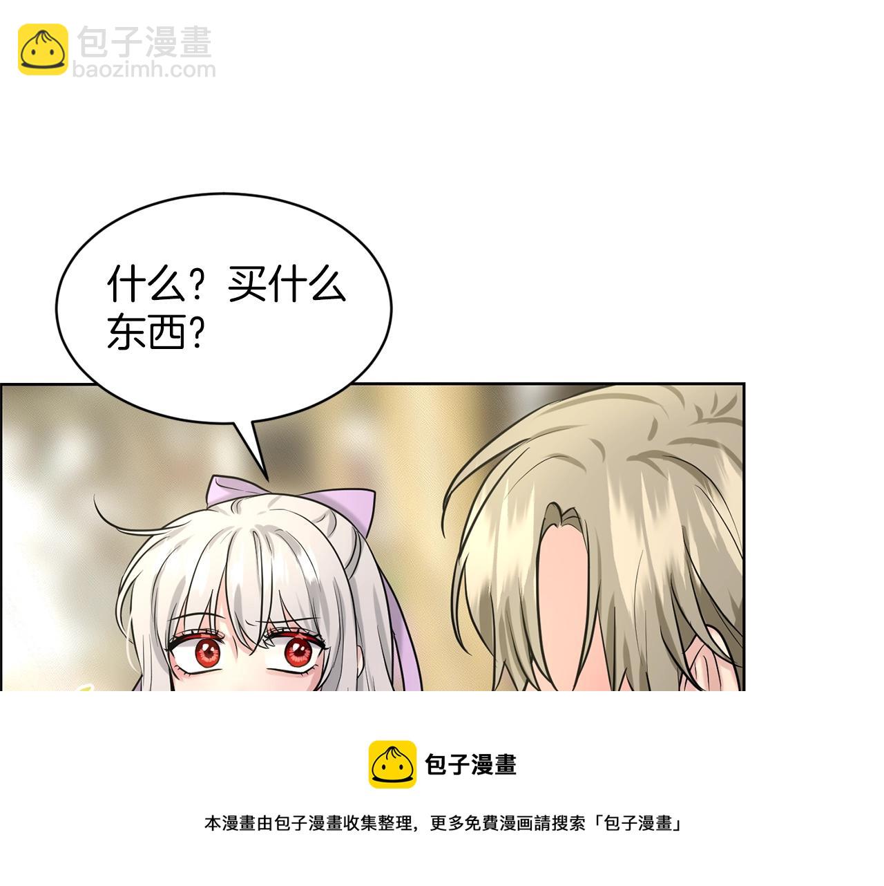 第27话 建国祭典116
