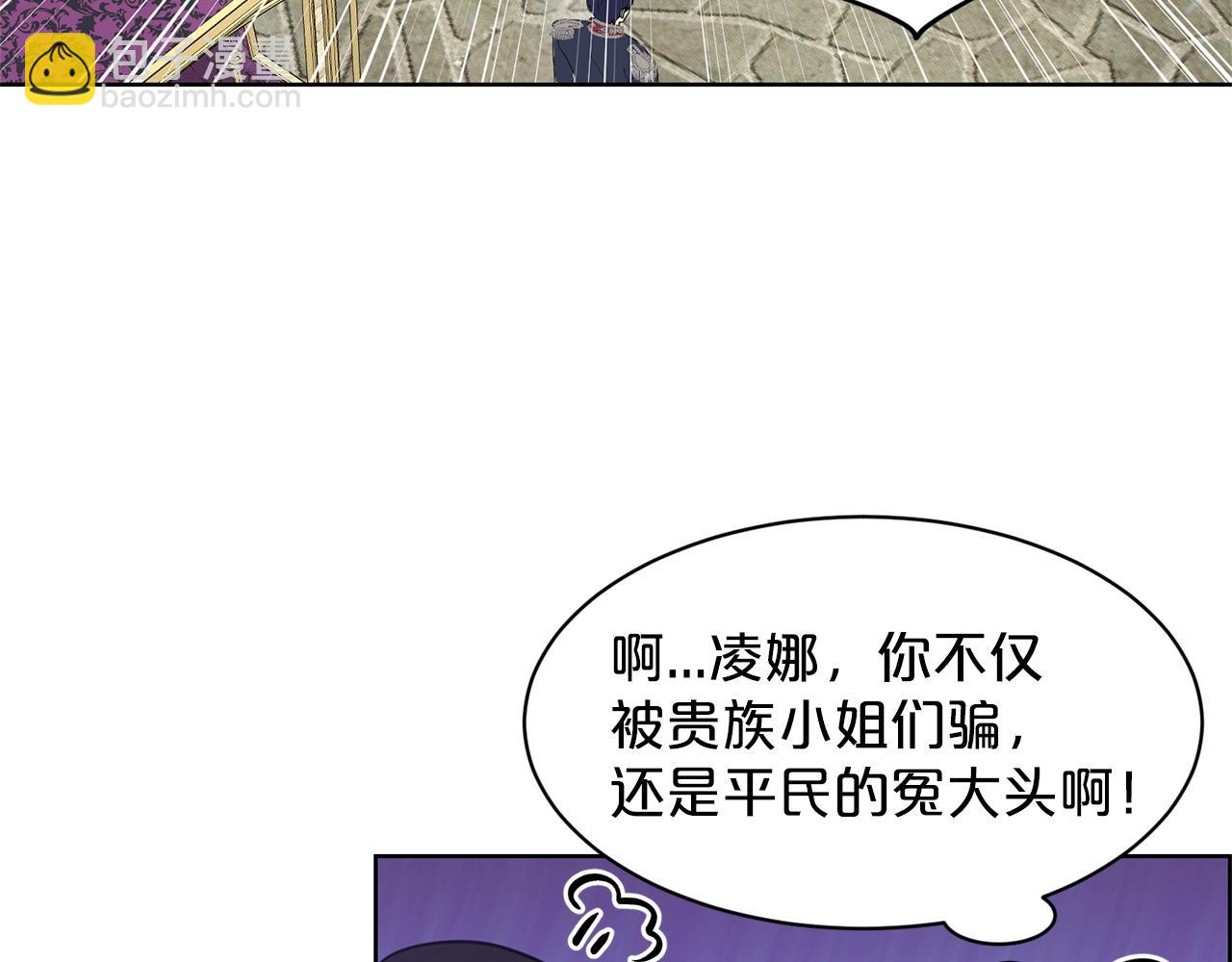 第27话 建国祭典122