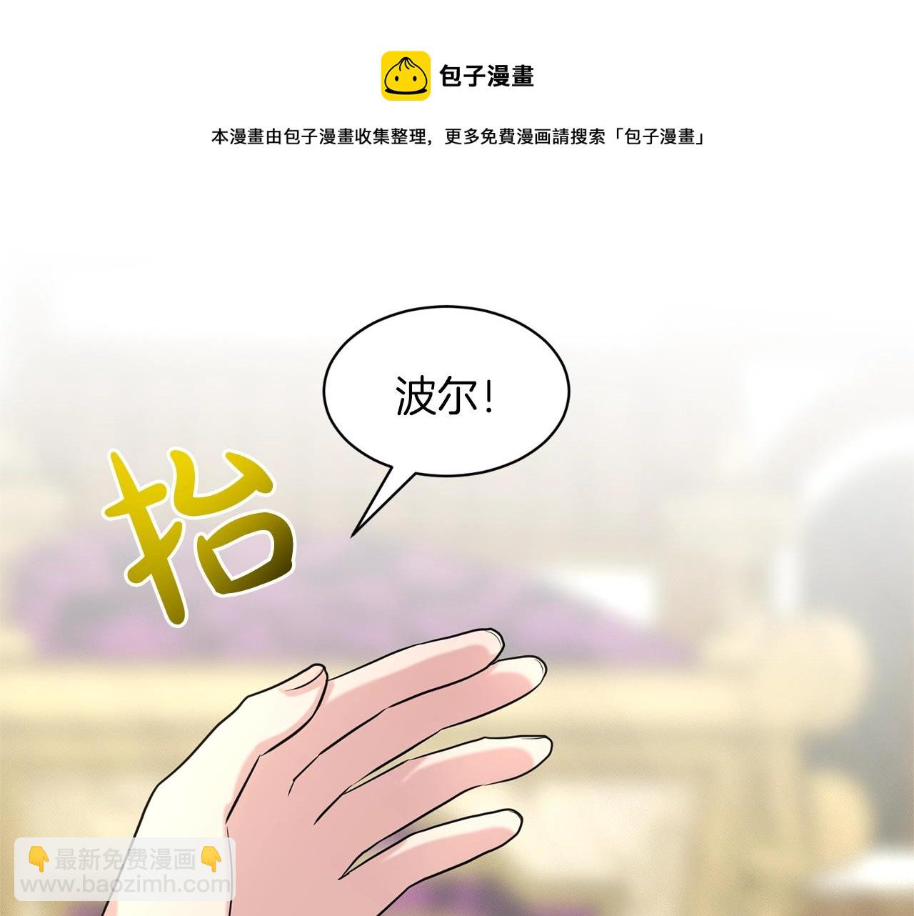 第27话 建国祭典124