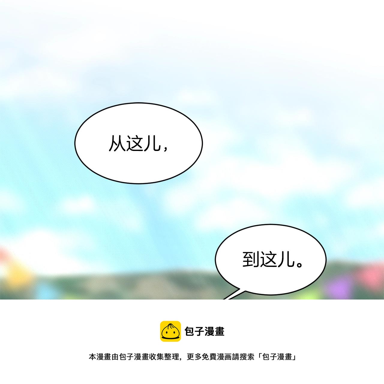 第27话 建国祭典128