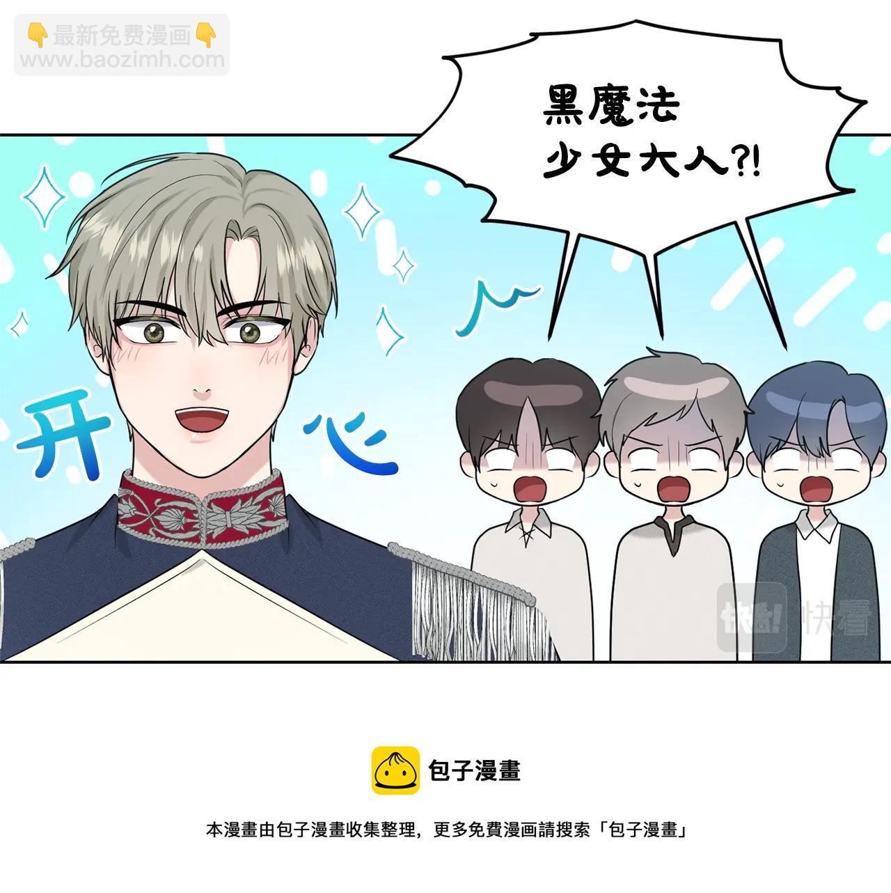 第27话 建国祭典132